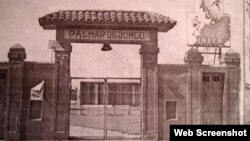 El Viejo estadio matancero, ubicado en El Palmar de Junco, donde se afirma se jugó el primer partido de béisbol organizado en Cuba. 